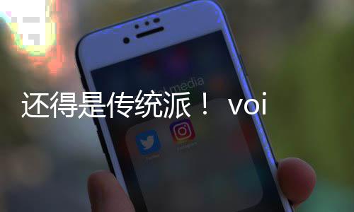 破统派还得黑神话悟空8正是传式攻加密
